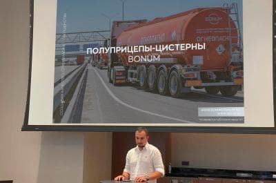 BONUM на конференции Национальной Ассоциации Перевозчиков 