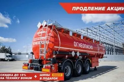 Продление летней акции Продление летней акции