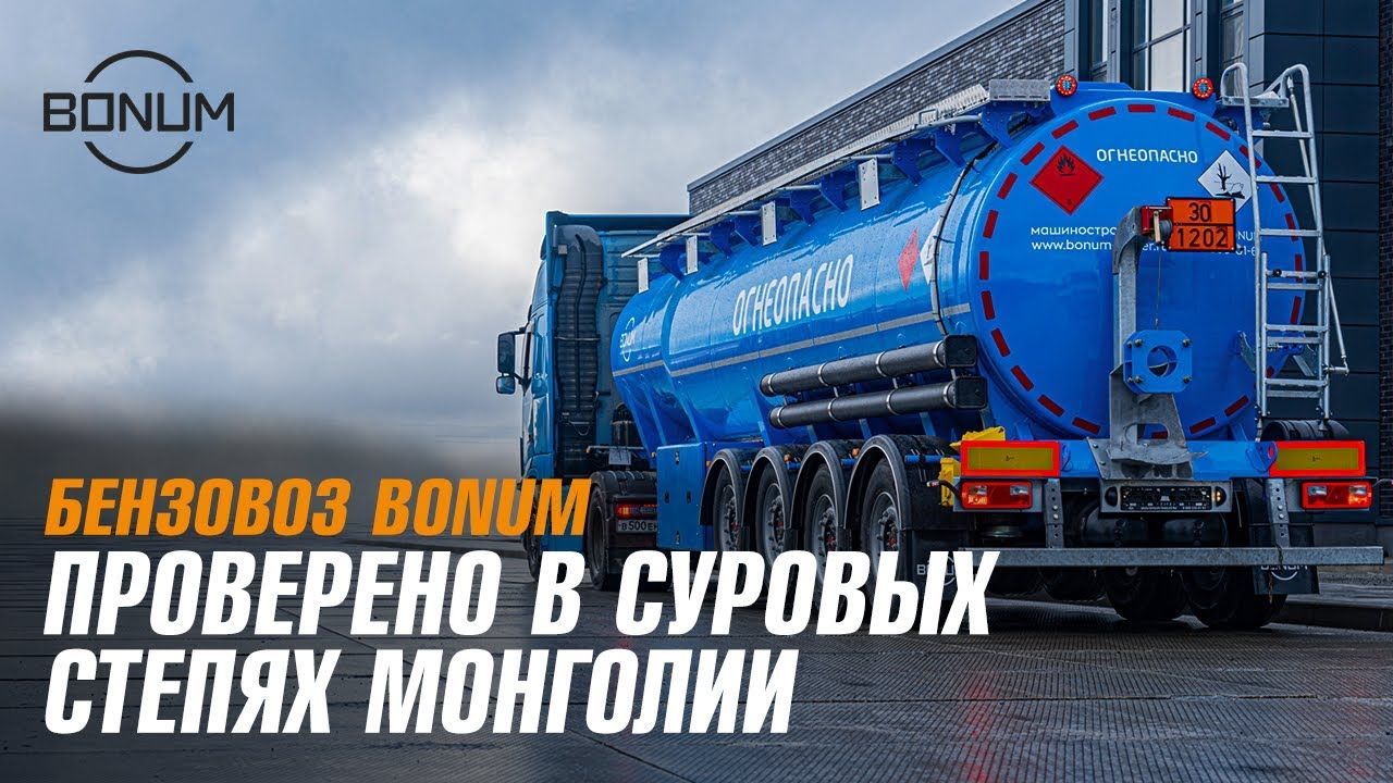 Полуприцеп цистерна бензовоз купить новый по ценам производителя в Тюмени.